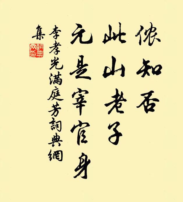 大哉黃卷中，日與聖賢對 詩詞名句