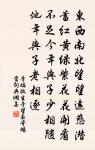 上元後一日小宴廷臣即事得句·其一原文_上元後一日小宴廷臣即事得句·其一的賞析_古詩文
