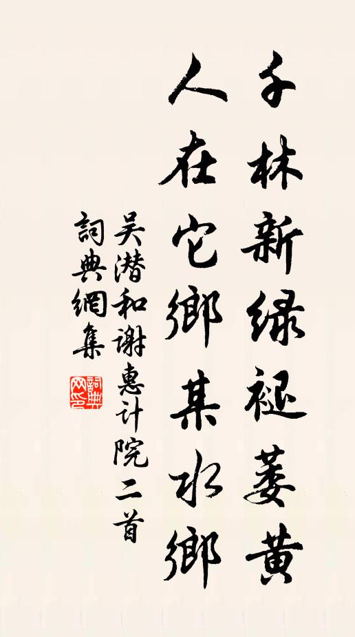 東至於蓬萊,西至於崑丘 詩詞名句