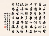 詠貧士 其五原文_詠貧士 其五的賞析_古詩文