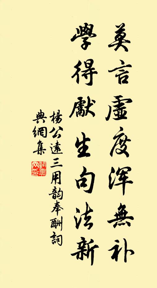 招歡憂事阻,就臥覺情牽 詩詞名句