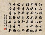 臨淮道中原文_臨淮道中的賞析_古詩文