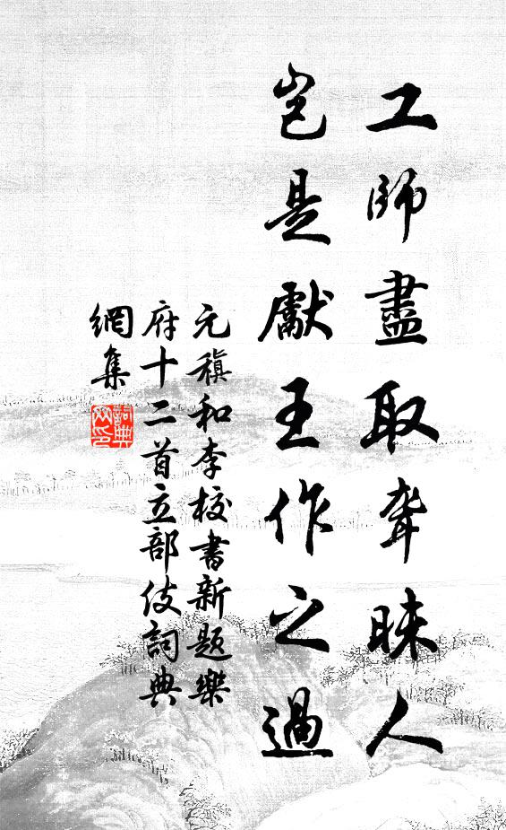 光風霽日暖層霄,坐令六契約歌舞 詩詞名句