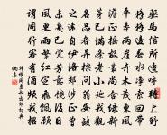 紹興朝日十首原文_紹興朝日十首的賞析_古詩文