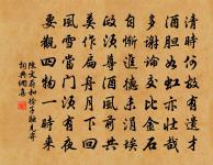 寄晚浦張觀使原文_寄晚浦張觀使的賞析_古詩文