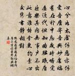 敘事寄薦福棲白（一作聽白公話舊）原文_敘事寄薦福棲白（一作聽白公話舊）的賞析_古詩文