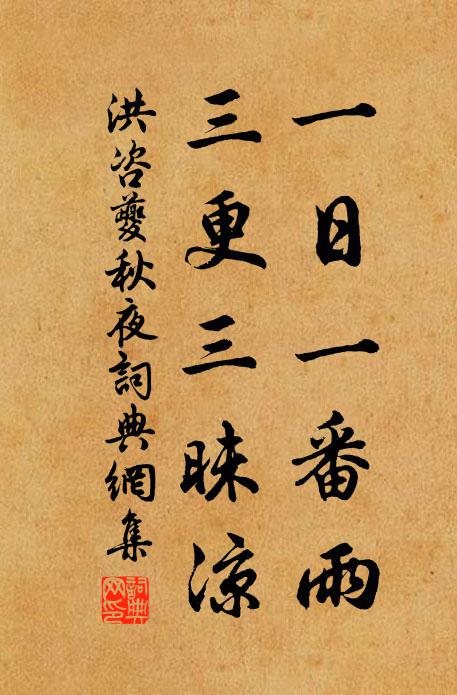 青山迎送猶佳友，綠鬢往來成老翁 詩詞名句