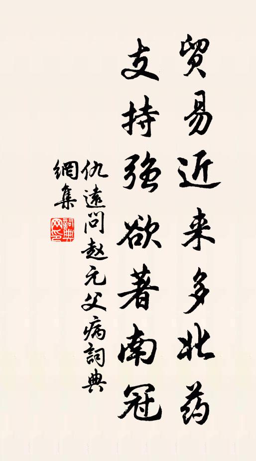 巢烏還有意,猶在月明枝 詩詞名句