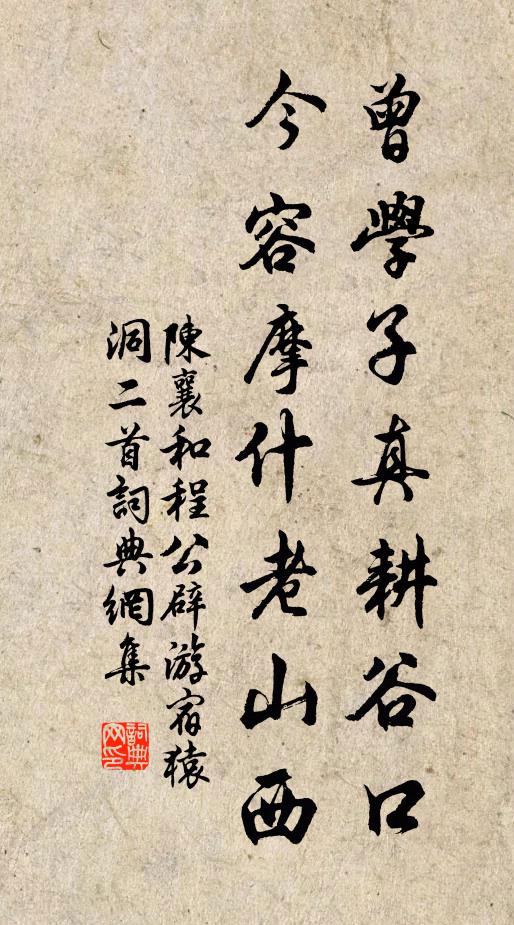 山容淨洗無窮碧,江水新添自在流 詩詞名句