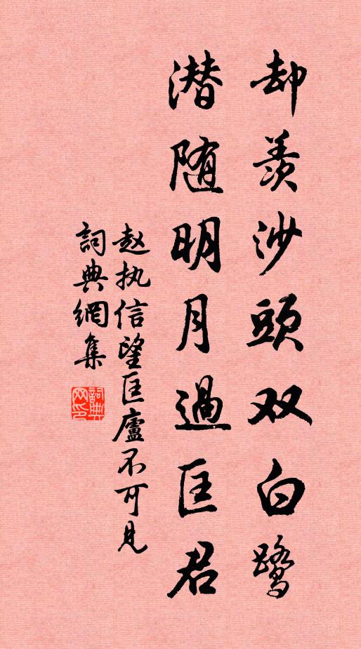 自知作佛更無疑,何必當來問彌勒 詩詞名句