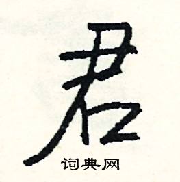 蚝組詞_蚝字怎么組詞_蚝組詞有哪些_帶蚝字的詞語