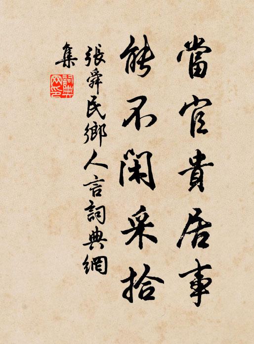 陰麓懸暮色,停雲掛空愁 詩詞名句