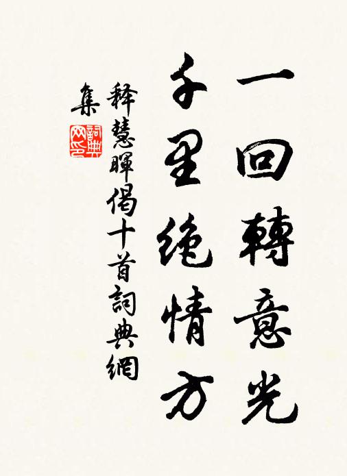 山風吹更寒,山月相與清 詩詞名句