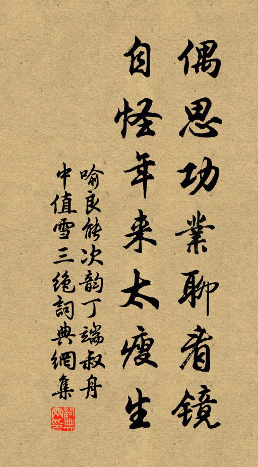 天下有旱蝗，吾亦能行雨 詩詞名句