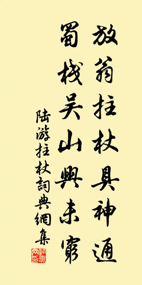 祥開龍角應三農,小隊旌旗獵獵風 詩詞名句