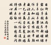 羊叔子廟原文_羊叔子廟的賞析_古詩文