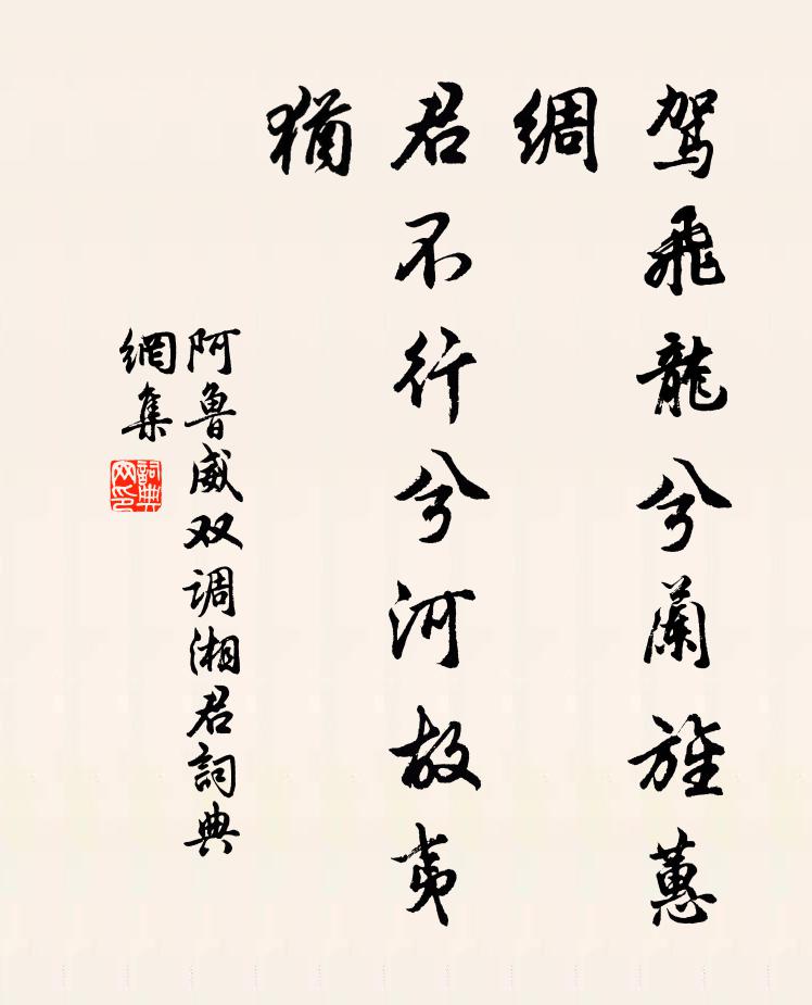 溫涼寒熱四時事，甘苦辛酸萬物情 詩詞名句