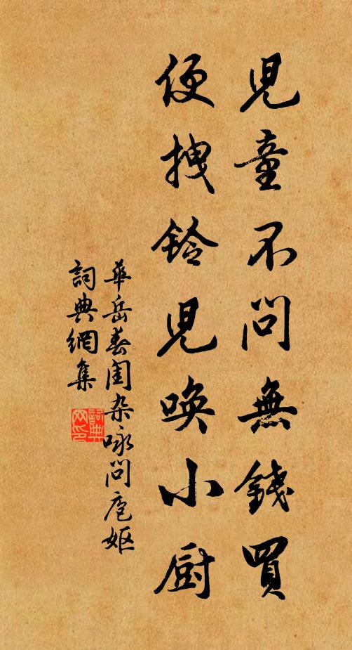 多謝先生肯遊刃,號令雷霆一掃驅 詩詞名句