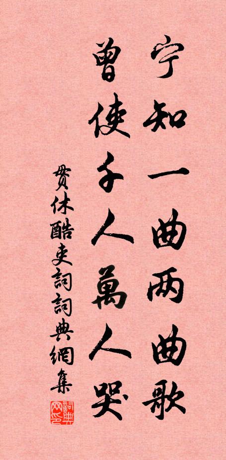 深院宇，小簾櫳 詩詞名句