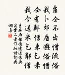 水調歌頭原文_水調歌頭的賞析_古詩文