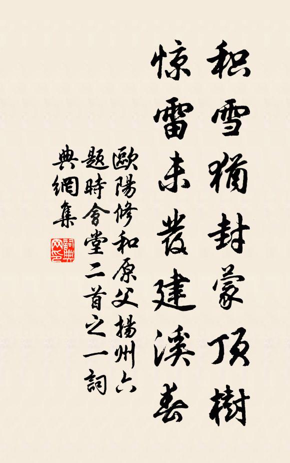 高低深淺兩雙手，香臭稠稀一把瓢 詩詞名句