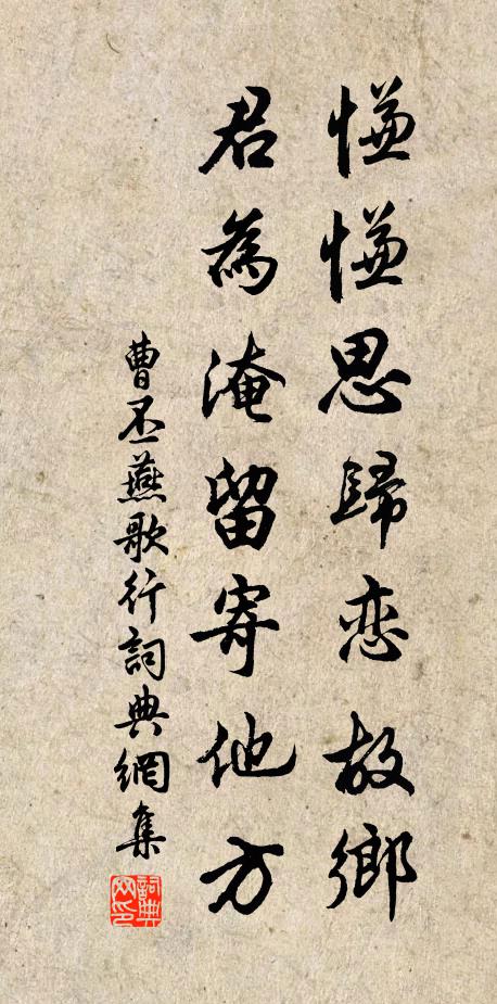 三年費精神 詩詞名句