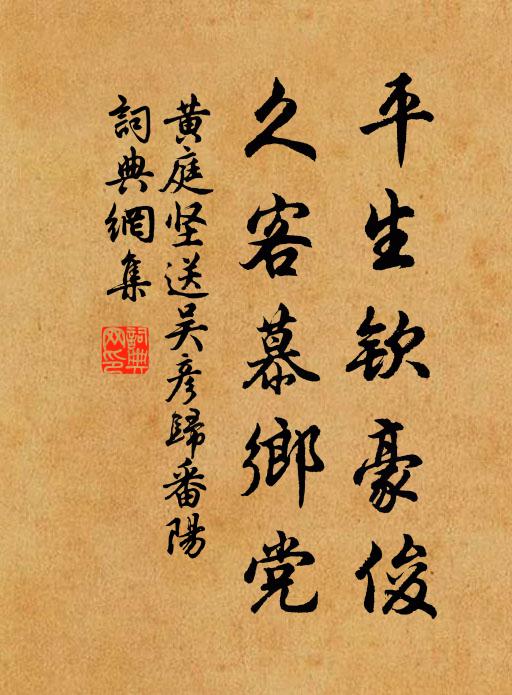 心知落帆處，明月浙河灣 詩詞名句