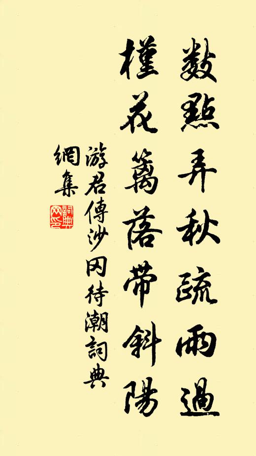 學得養生無異術,忘情一味勝庖丁 詩詞名句
