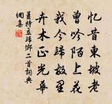 秋園雜感二首原文_秋園雜感二首的賞析_古詩文