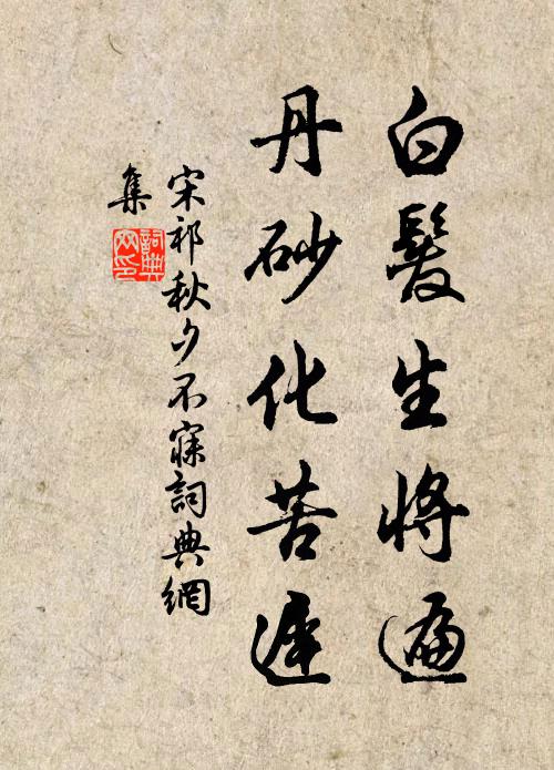 空桑琴瑟葉，實麥舊新交 詩詞名句