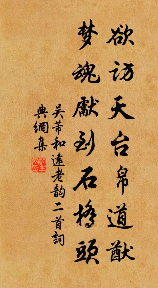 瀑泉鳴益壯,嵐霧郁相扶 詩詞名句