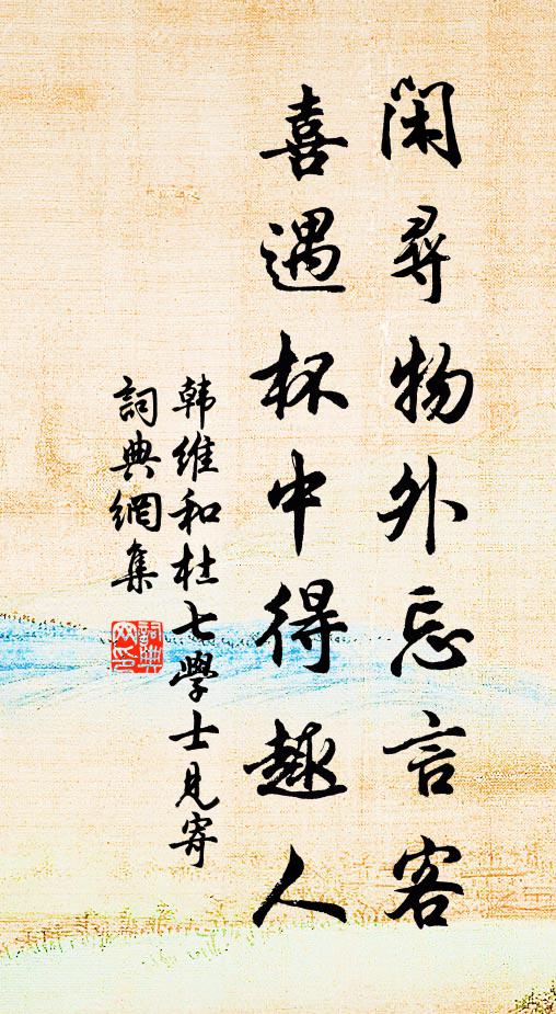 明朝伐鼓凌浩蕩,五峰雙劍生秋煙 詩詞名句