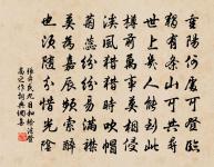 周遇聖詩詞全集_周遇聖古詩文大全