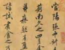 章太炎篆書書法作品欣賞_章太炎篆書字帖(第2頁)_書法字典