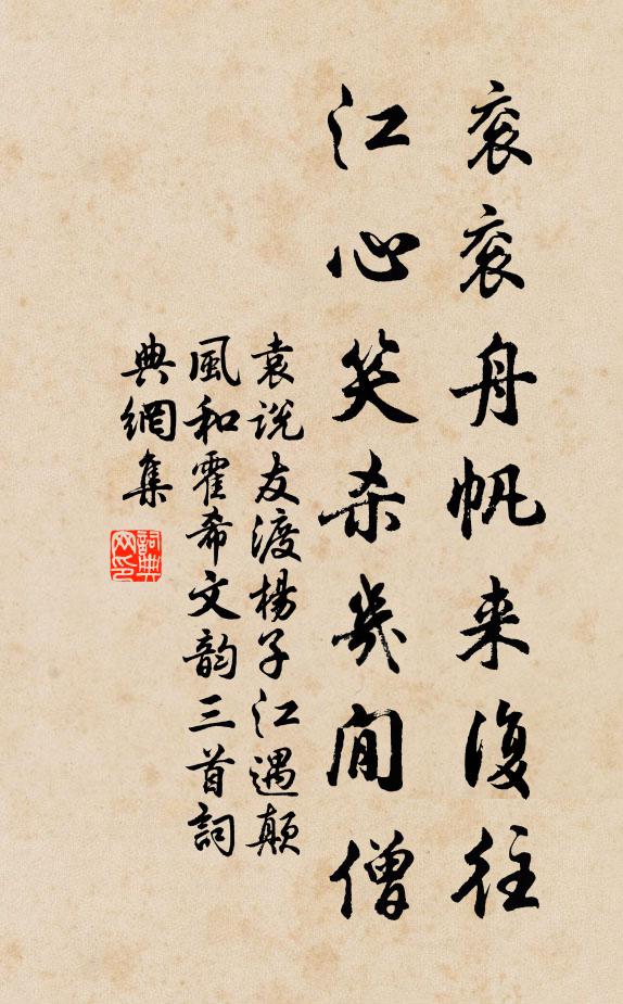 岩近生風雷,天遙新冰雪 詩詞名句