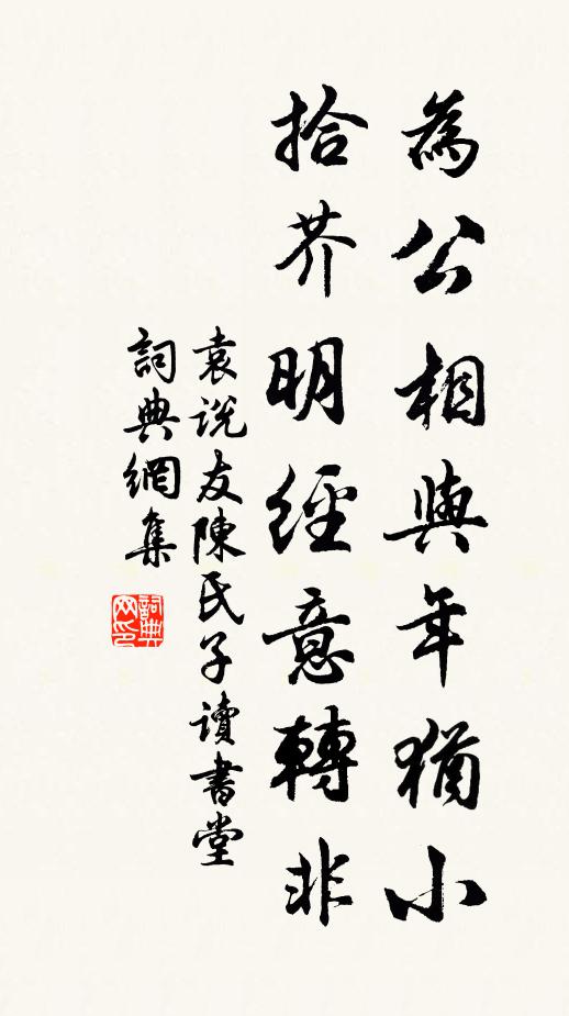 更有明朝恨,離杯惜共傳 詩詞名句