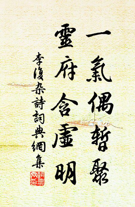 今年寂寞坐空山,山雨山風生曉寒 詩詞名句