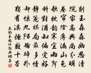 秦韜玉詩詞全集_秦韜玉古詩文大全