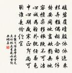 愍章極哀榮,汗簡誰記者 詩詞名句