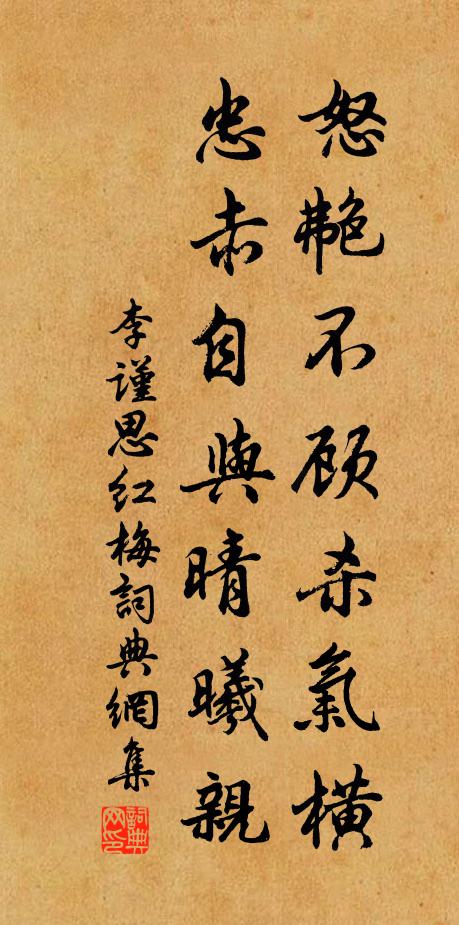 汗牛試卷浩無涯,剗盡雷同別一家 詩詞名句