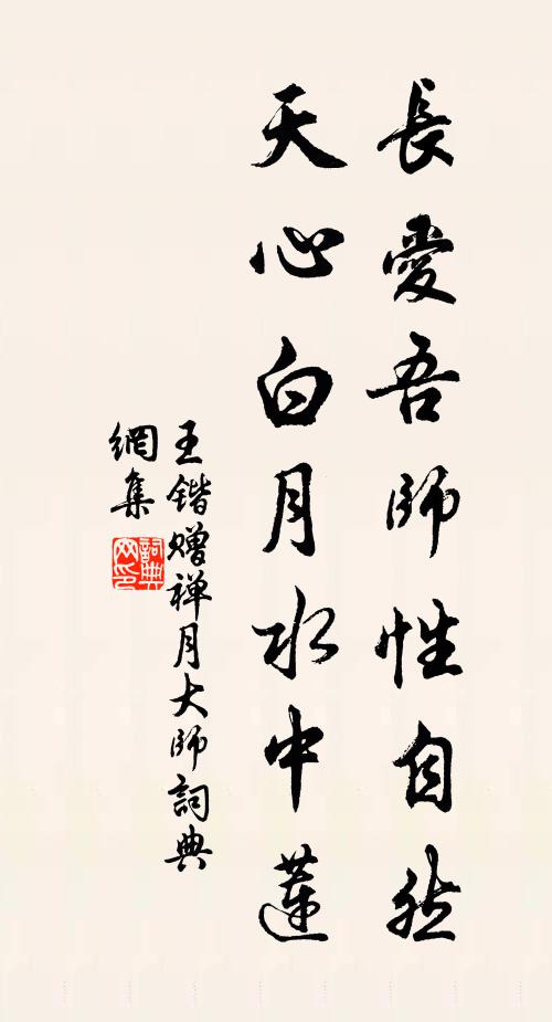 覆載紛萬象 詩詞名句