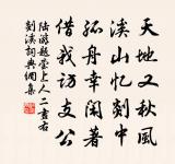 奉和夏初襲美見訪題小齋次韻原文_奉和夏初襲美見訪題小齋次韻的賞析_古詩文