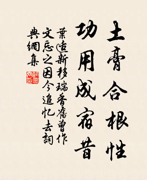 爾向西秦我東越,暫向瀛洲訪金闕 詩詞名句