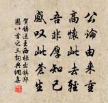 山色遙供座 詩詞名句