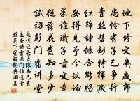 四皓廟原文_四皓廟的賞析_古詩文