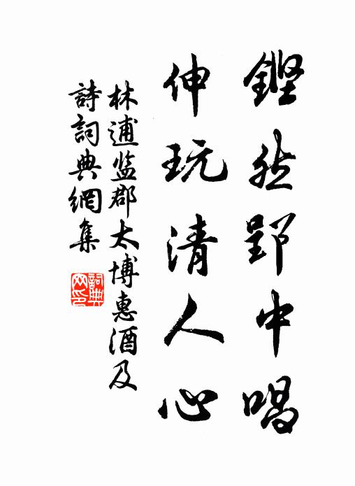 門前鳥雀可羅網,甑中埃墨隨炊蒸 詩詞名句