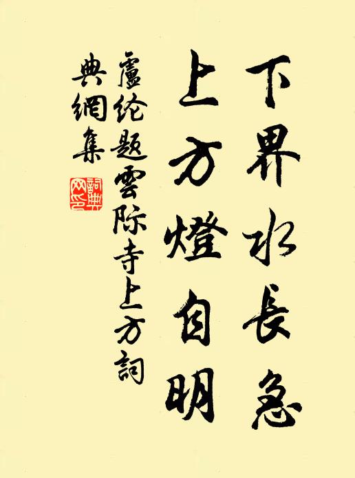 樽前美人亦黃土,吾輩鬼錄將安逃 詩詞名句