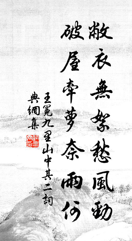 欲知別後相思處,月上梅梢夜夜樓 詩詞名句