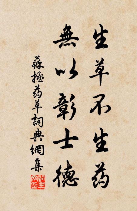 倒腹傾腸說向君,不知何故尚沈吟 詩詞名句