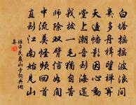 詠官窯方瓶原文_詠官窯方瓶的賞析_古詩文